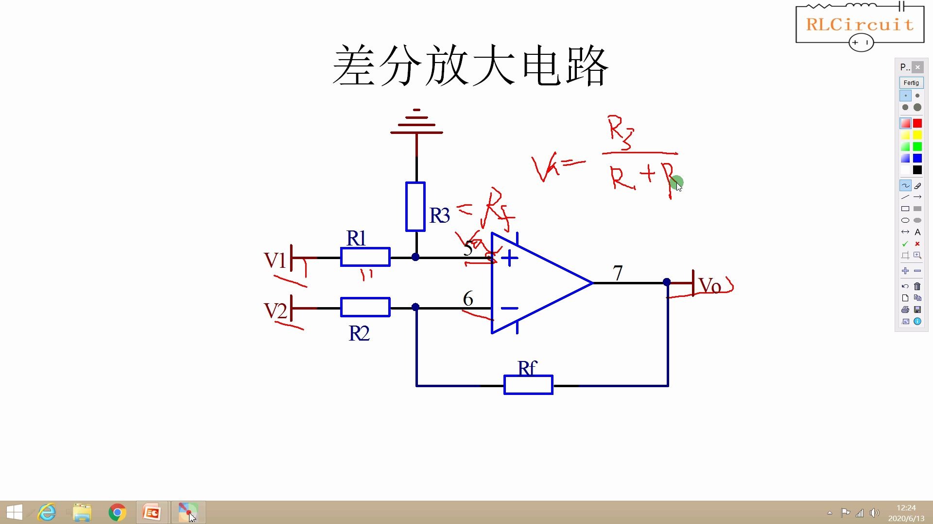 25 运算放大器:差分放大电路,加法,减法,积分,微分电路讲解