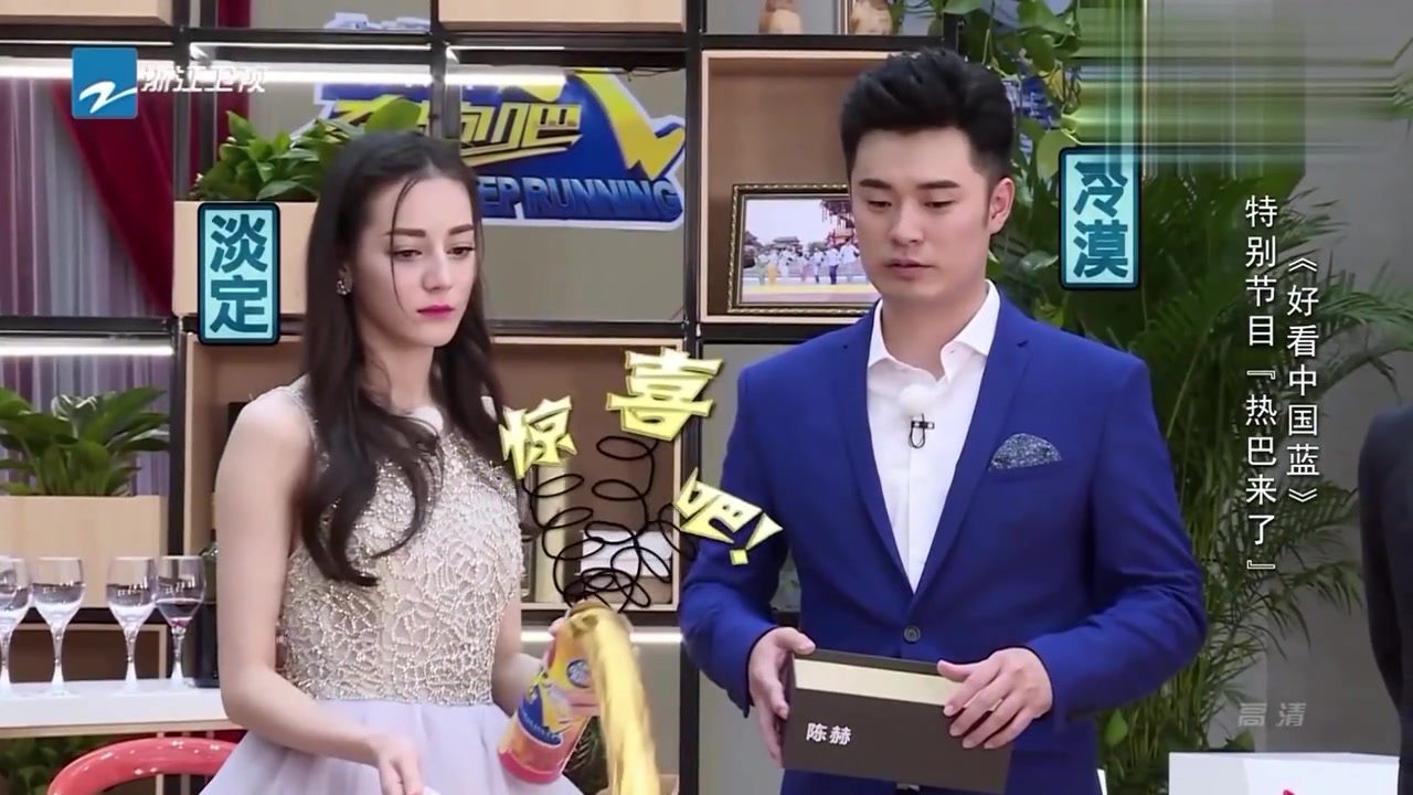 迪丽热巴陈赫吃货,变名媛吃下午茶很有贵妇范,快把节目组吃垮了