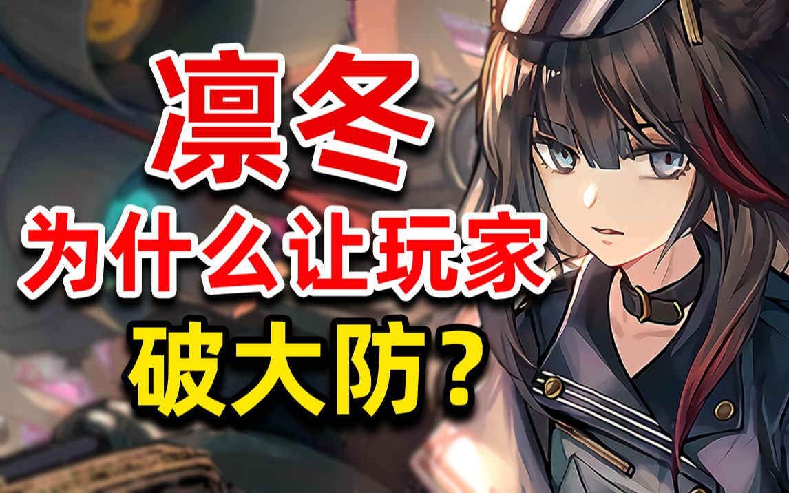 【方舟梗知识15】真理读马列?古米的习惯是什么?乌萨斯的熊孩子们不止黑深残哔哩哔哩bilibili明日方舟