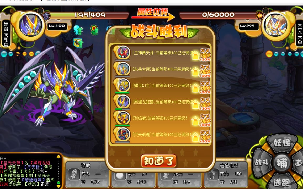 活动作品卡布西游卡布圆梦系列小代系列