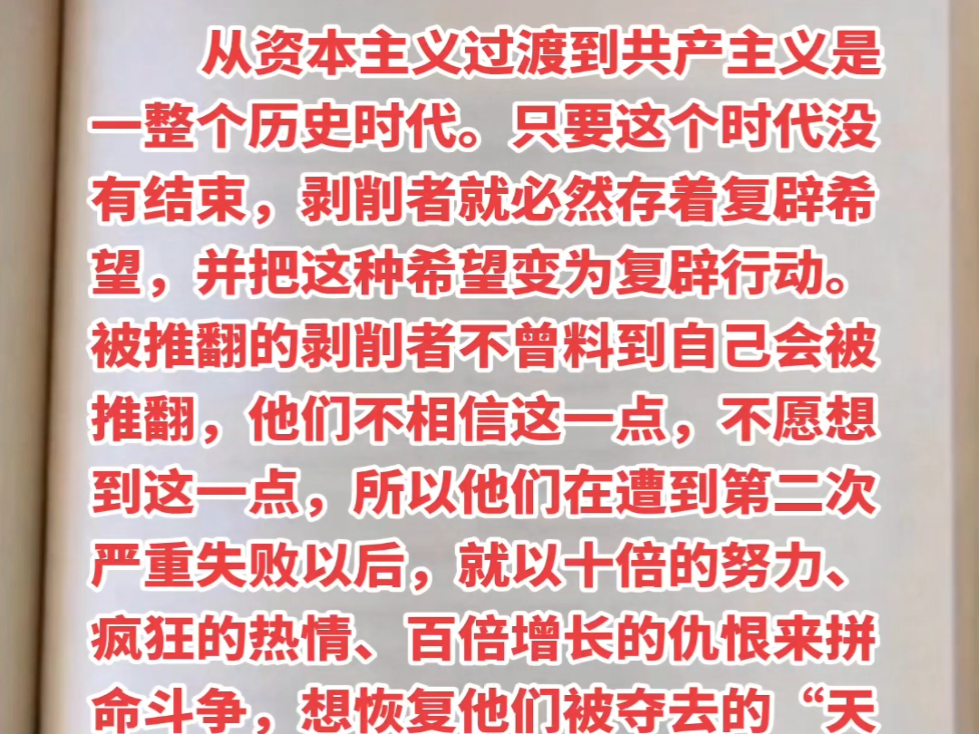 被推翻了的阶级,一定要报复,搞复辟.这件事,将来会要证明的.——列宁《无产阶级革命和叛徒考茨基》#达瓦里氏 #列宁 #历史哔哩哔哩bilibili