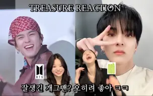 Скачать видео: [Reaction/中字]和米姐西珍妮tour盒人asahi的反差魅力!谁不爱i人搞笑帅哥~