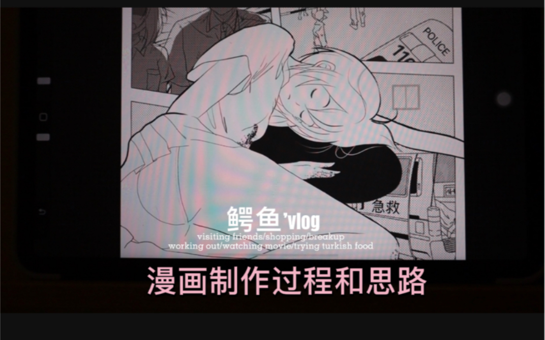 沉浸式悬疑漫画制作体验|新年回馈|笔刷分享哔哩哔哩bilibili