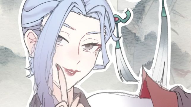 【一念逍遥】芸娘79doodle摇