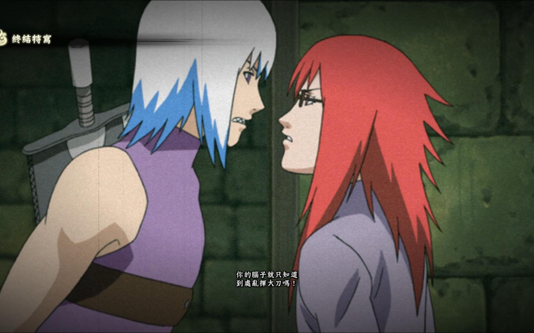 火影忍者究极风暴四.51 香燐一