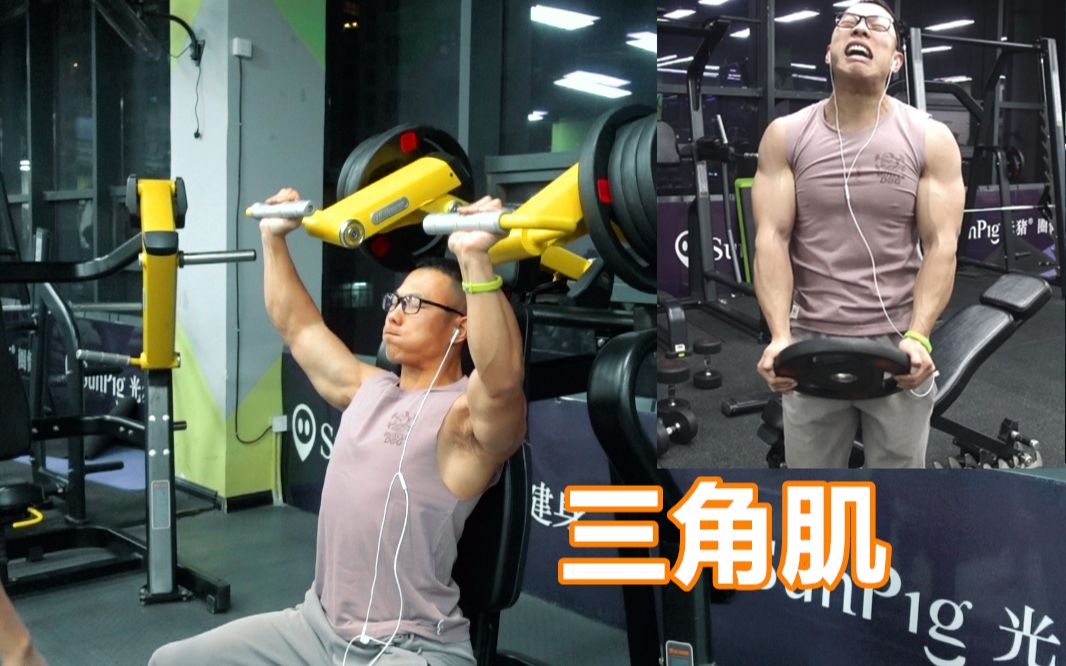 肩太窄练不宽?肌肉男五个动作练肩,网友:普通人这么练不废才怪