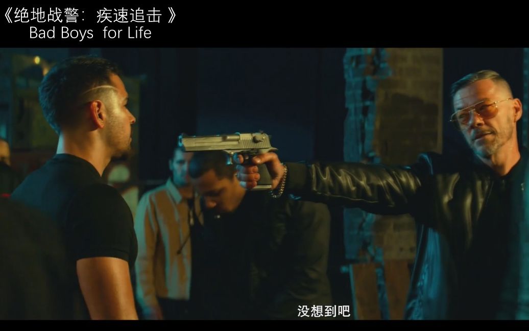 [图]电影剪辑《绝地战警：疾速追击》Bad Boys for Life - 小头目见财起意，结果被反杀。