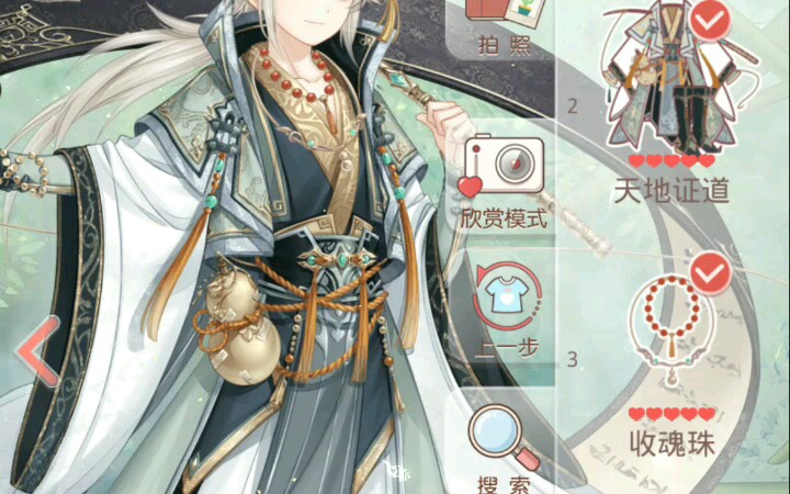 【奇迹暖暖】震惊!冷门服装天地镇魂原来这么便宜!你拥有么?