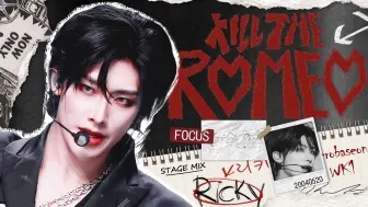 Tải video: 极夜中肆意燃烧的嗜血玫瑰 | 沈泉锐Ricky - Kill The Romeo 一键换装直拍混剪