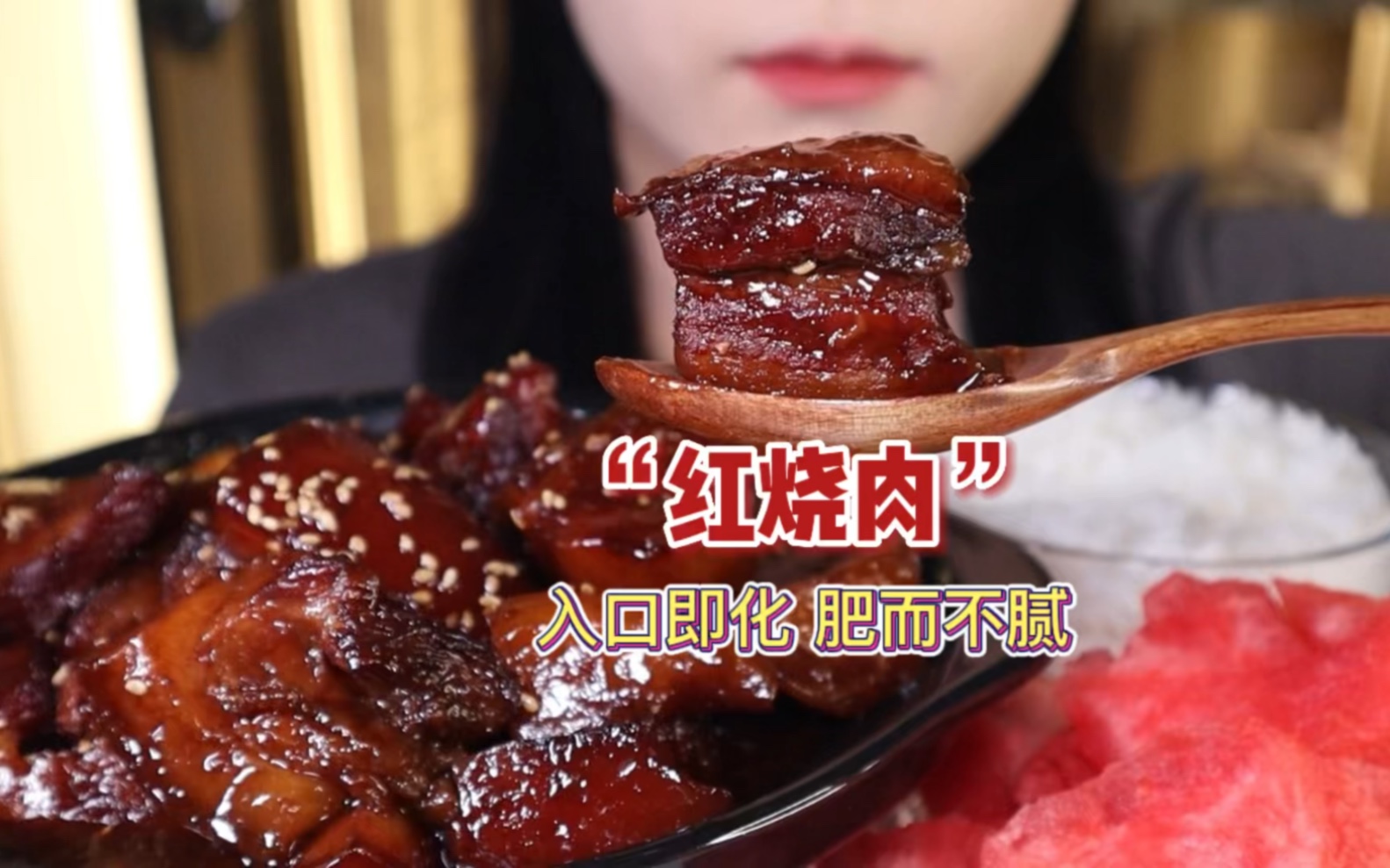 [图]家常菜｜红烧肉！入口即化 肥而不腻！软糯香甜的土豆更是加分项！出锅前加入的几颗话梅完全是点睛之笔！香拽了！