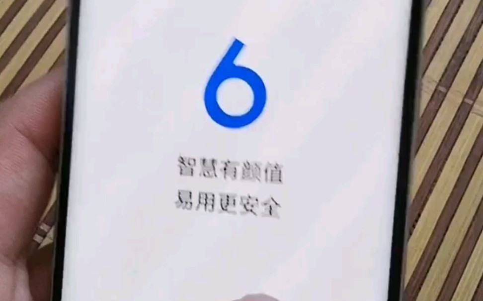 三星s6edge 刷flyme6初体验