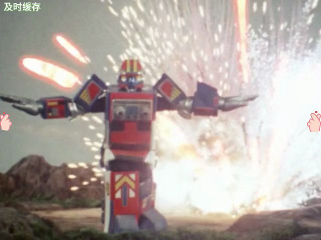 光战队 maskman_29~33