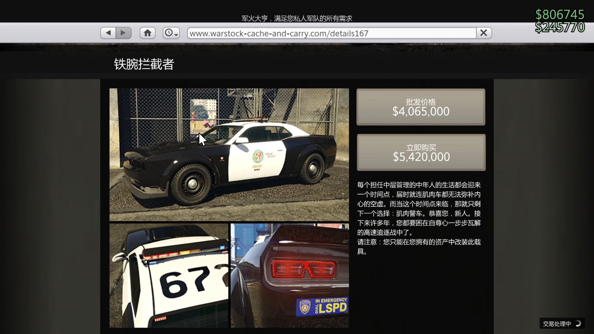gtaonline怎么注册