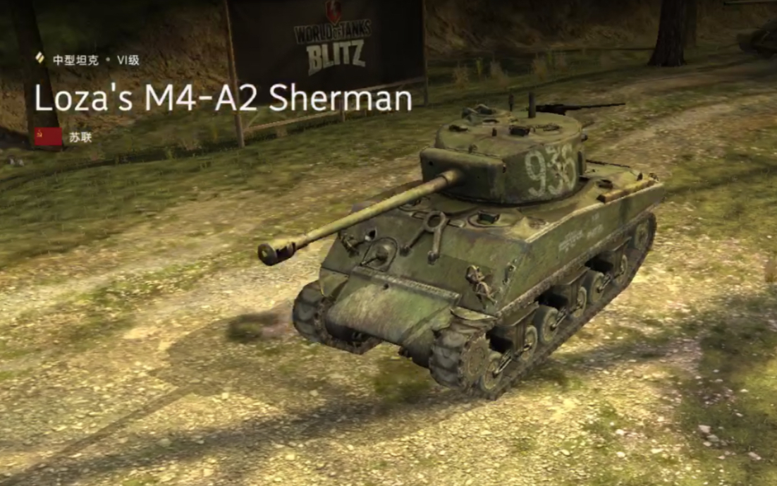 10 涂装真的好看! 谢尔曼洛萨单车解析