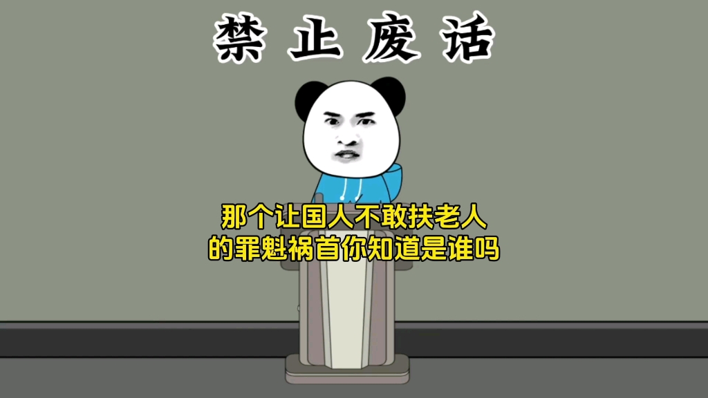 你知道为什么国家电网不叫中国电网吗?哔哩哔哩bilibili