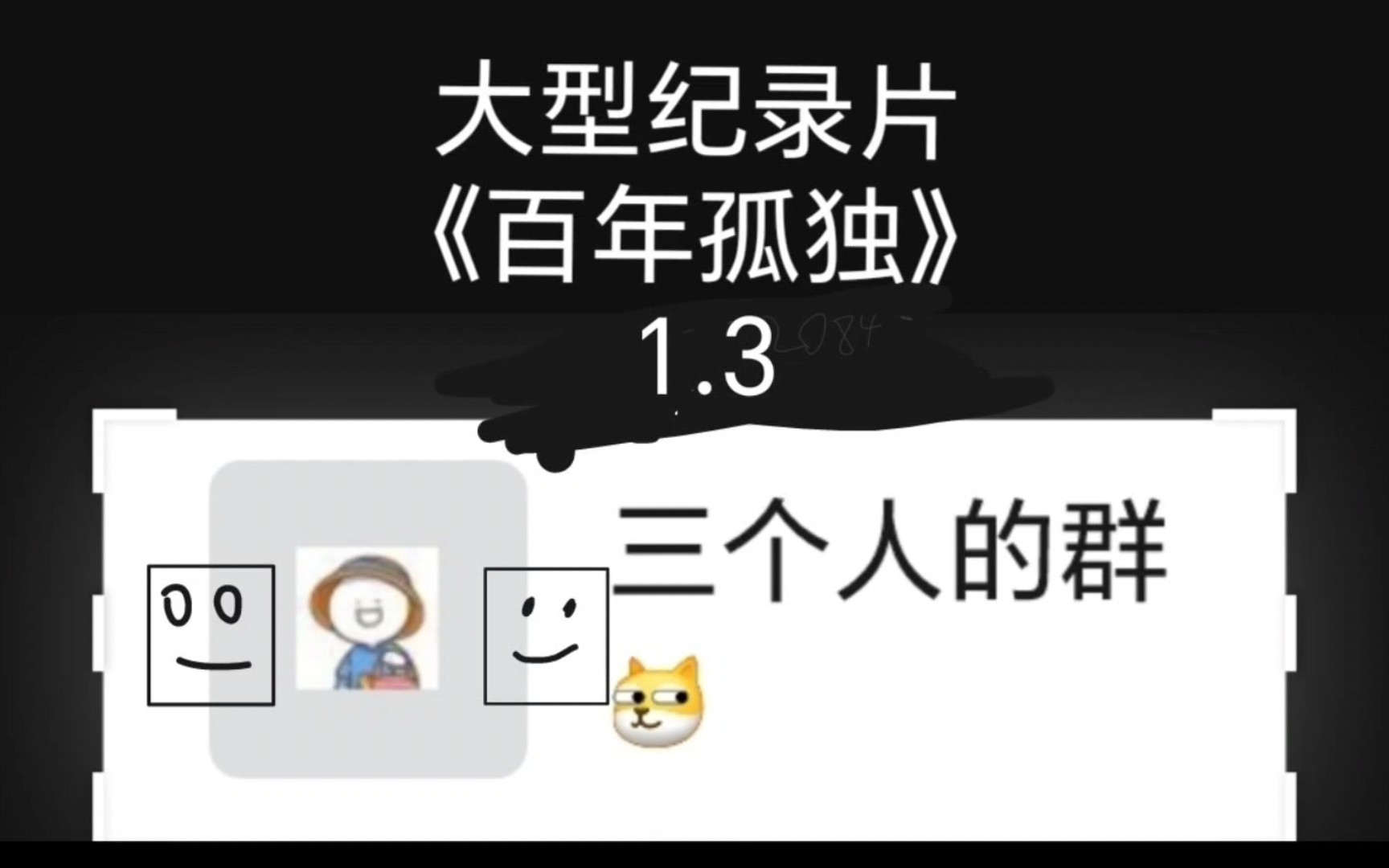 小明个人简介图片