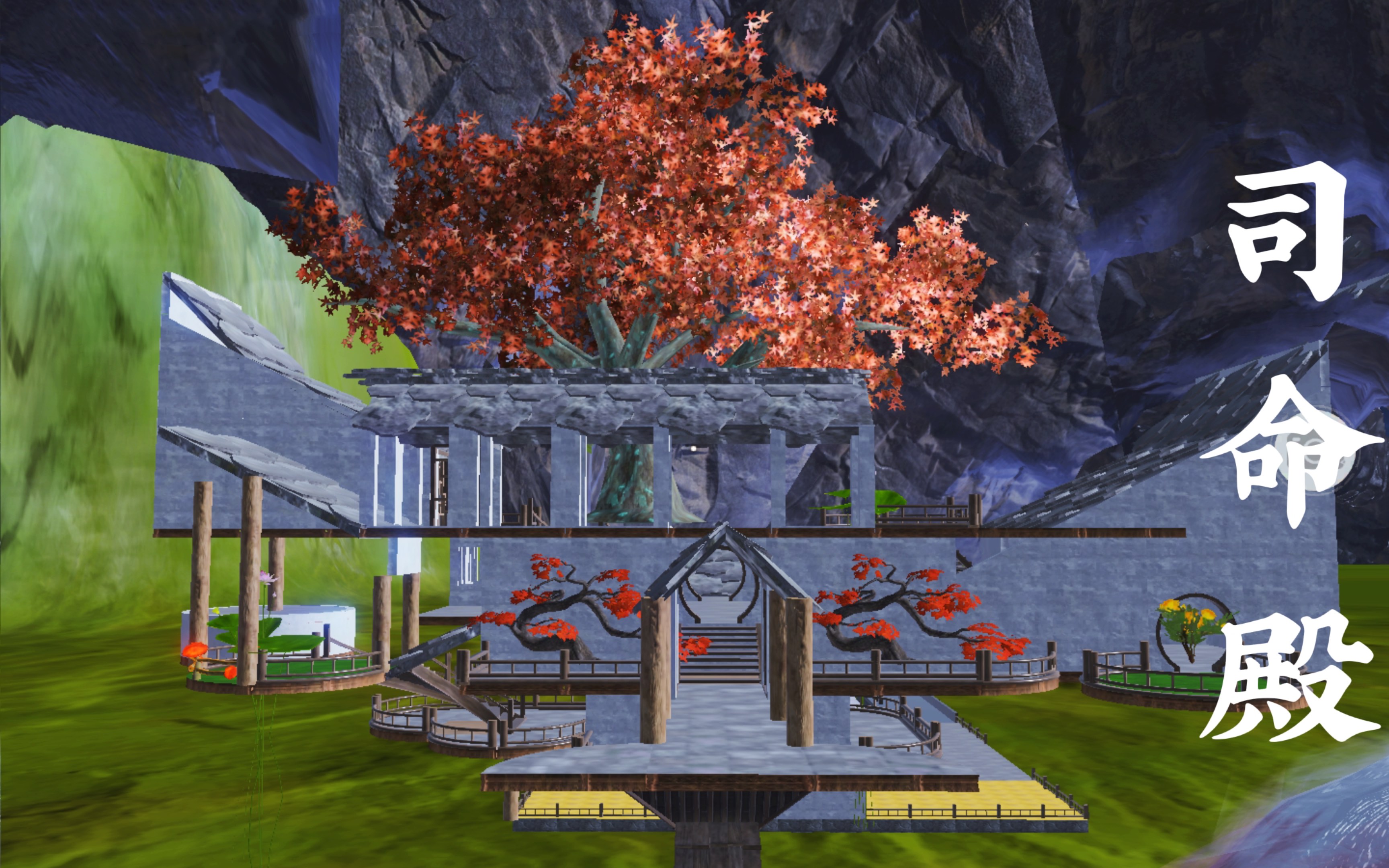 妄想山海|小兰花的司命殿