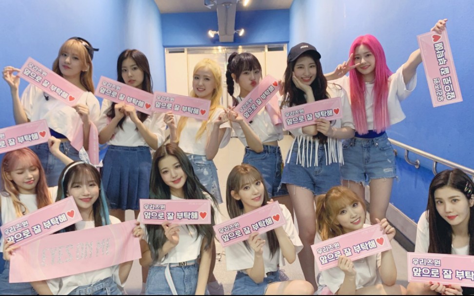 [4k] 190607 izone首尔演唱会day1 团体直拍合集