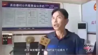 Télécharger la video: 这垃圾点有点烫嘴！！！