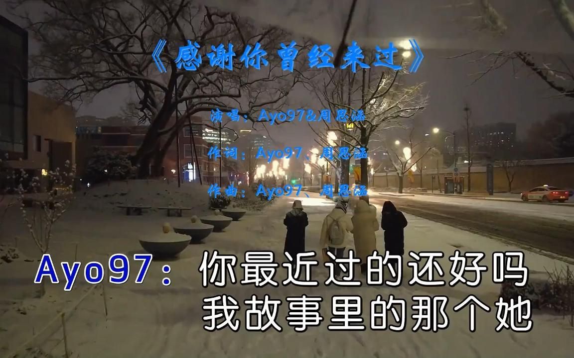 [图]万幸得以相识，遗憾止于相识#感谢你曾经来过#音乐分享