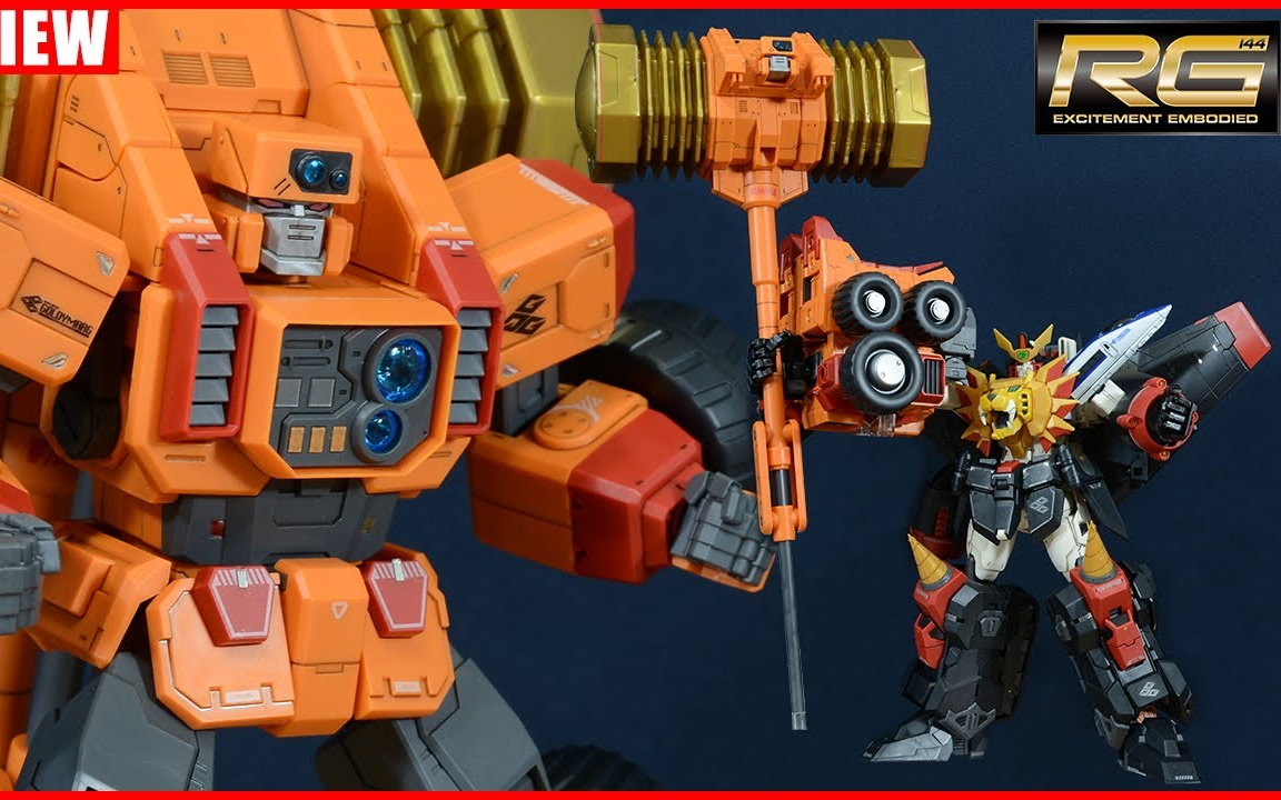 批准!万代 rg勇者王 黄金玛格锤子 测评【速运】(机翻.中韩)