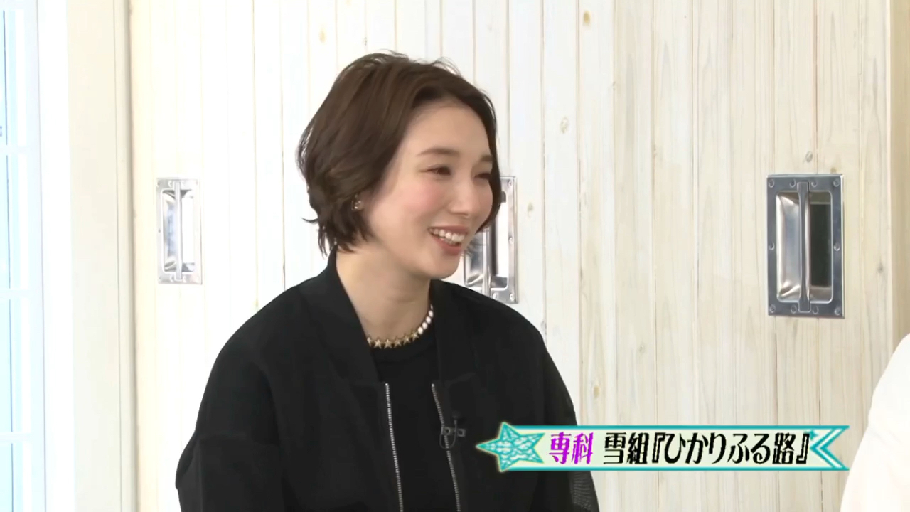 宝冢og北翔海莉沙央くらまstartalkp23