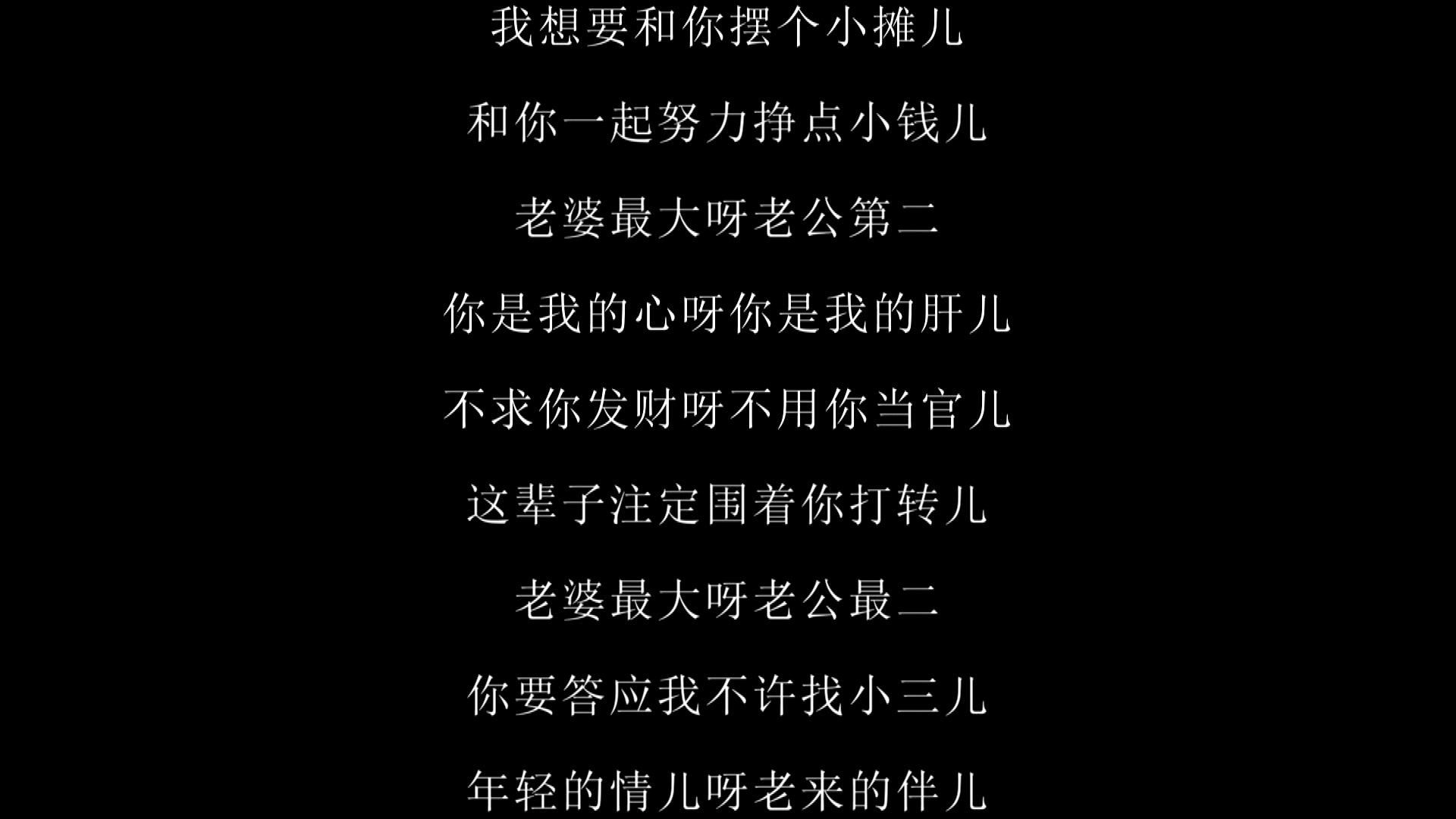活动作品老婆最大骚方