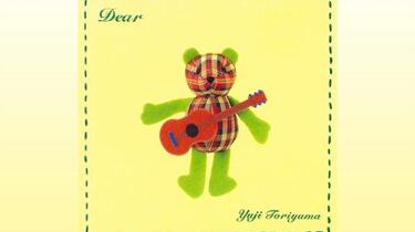 鳥山雄司 Dear SACD DEAR | 鳥山雄司 | ソニーミュージックオフィシャルサイト