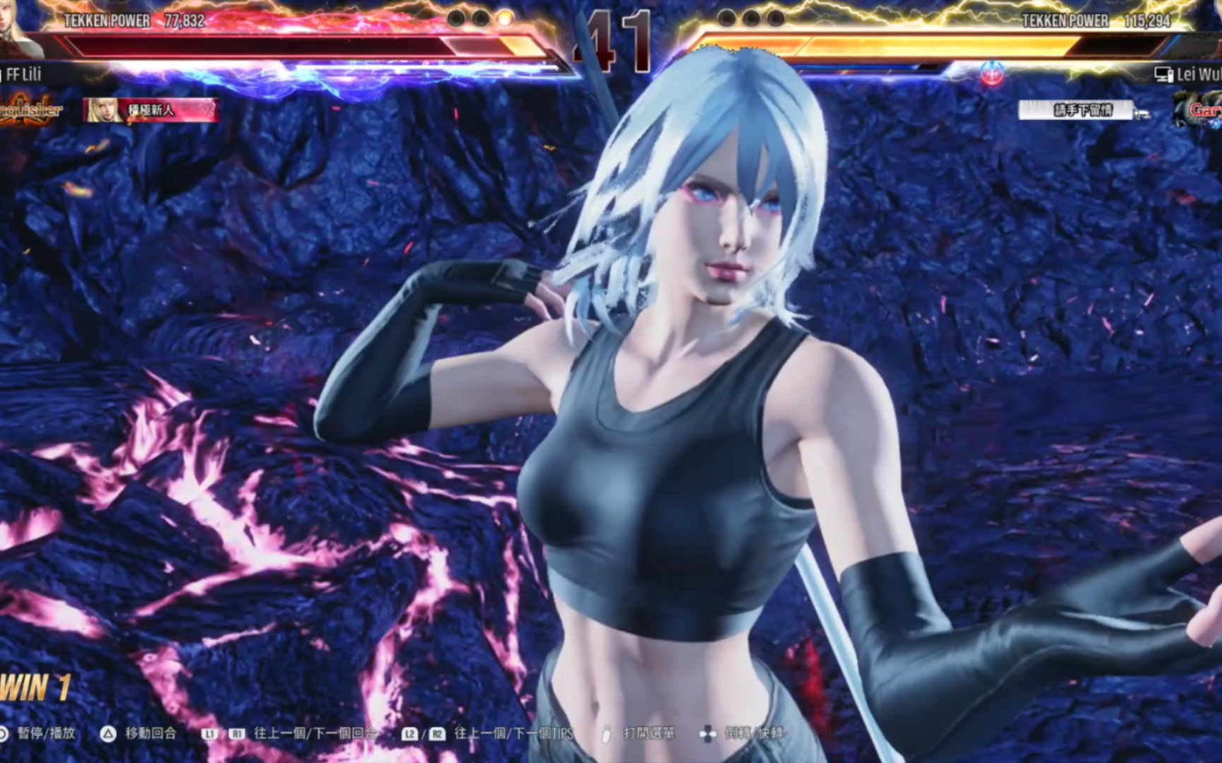 铁拳8匹配战6,lili vs leo