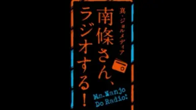 南條愛乃-哔哩哔哩_Bilibili