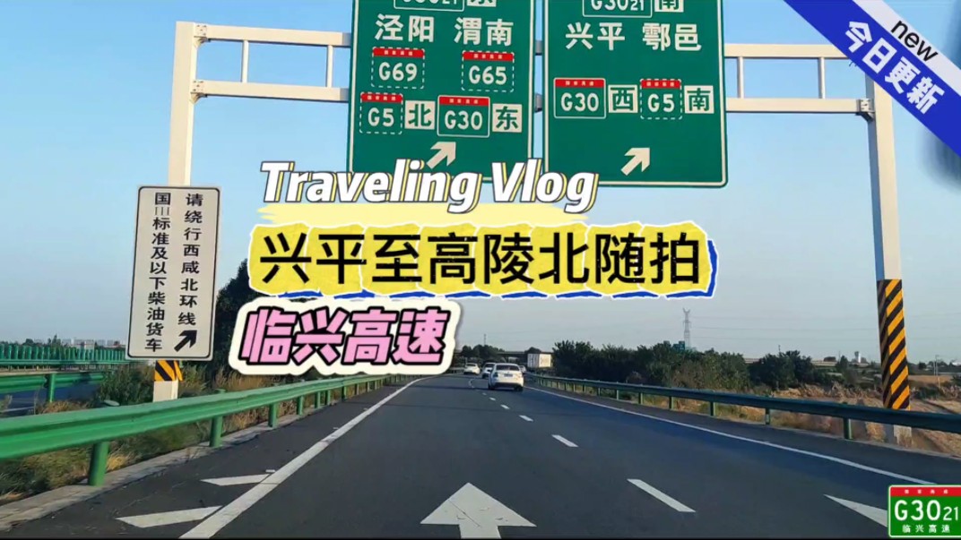 s80陵侯高速图片