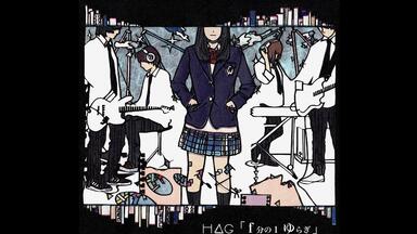 コイシテイク・プラネット / *なみむめも なみりん　feat.ミツキヨ DIVERSE DIRECT | コイシテイク・プラネット
