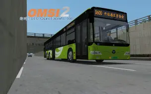 Download Video: 【巴士模拟2】#106 郑州市V4.0 Citaro Facelift|满载一车站人 JX（金象）600