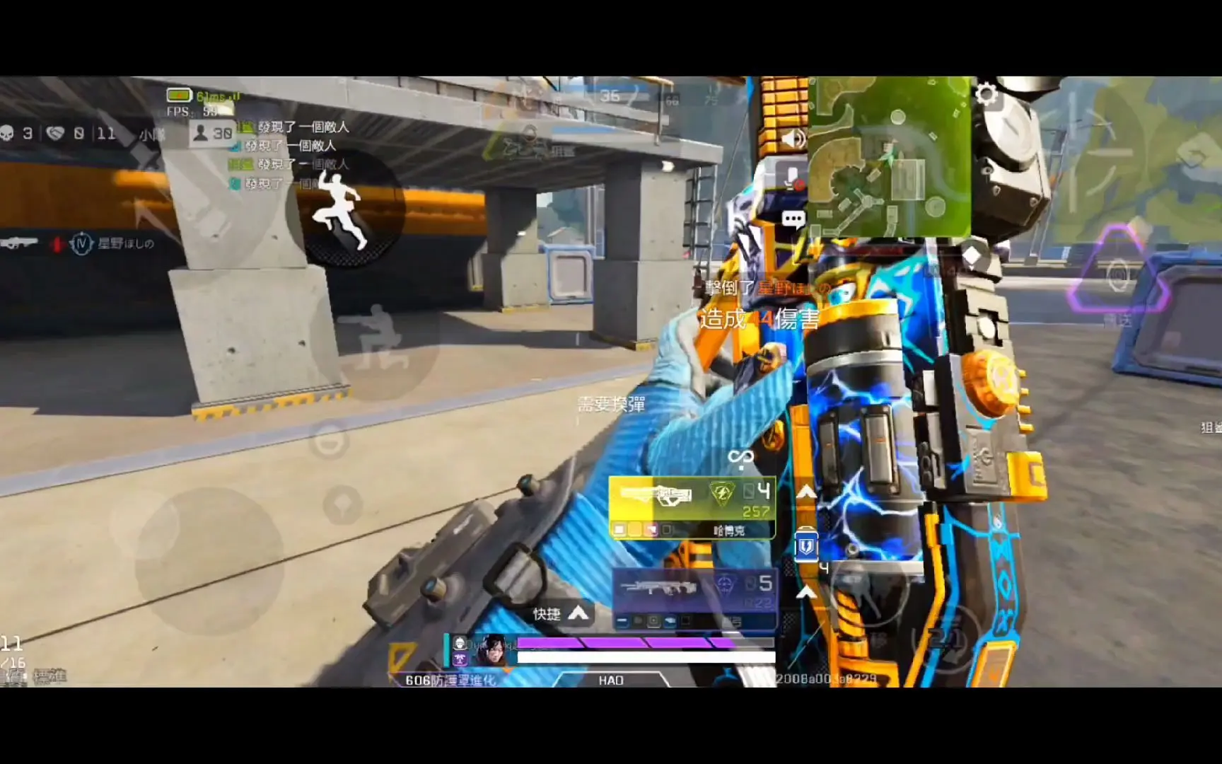 Apex英雄手游 手机五指玩家单排集锦 精彩集锦