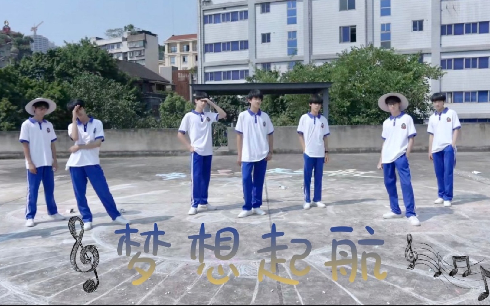 [图]【TF家族三代】梦想起航cover｜成长向舞台混剪