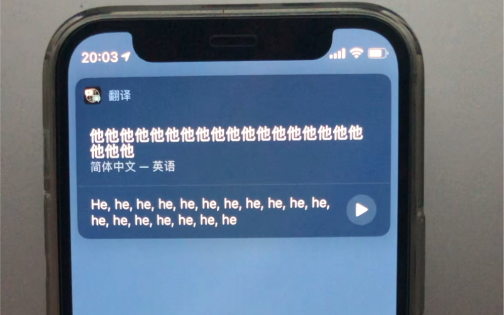 震惊!siri竟发出最真实人类笑声!