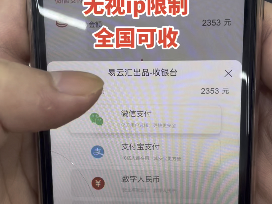 Api网关通道搭建,wap远程异地收款哔哩哔哩bilibili