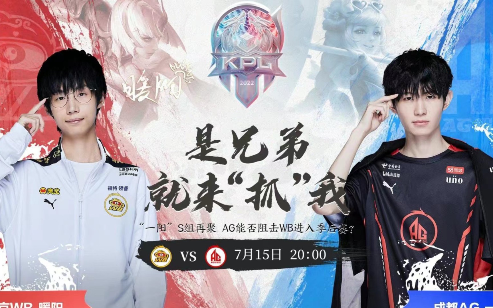 一阳一诺前队友如何看待一诺与暖阳的对决