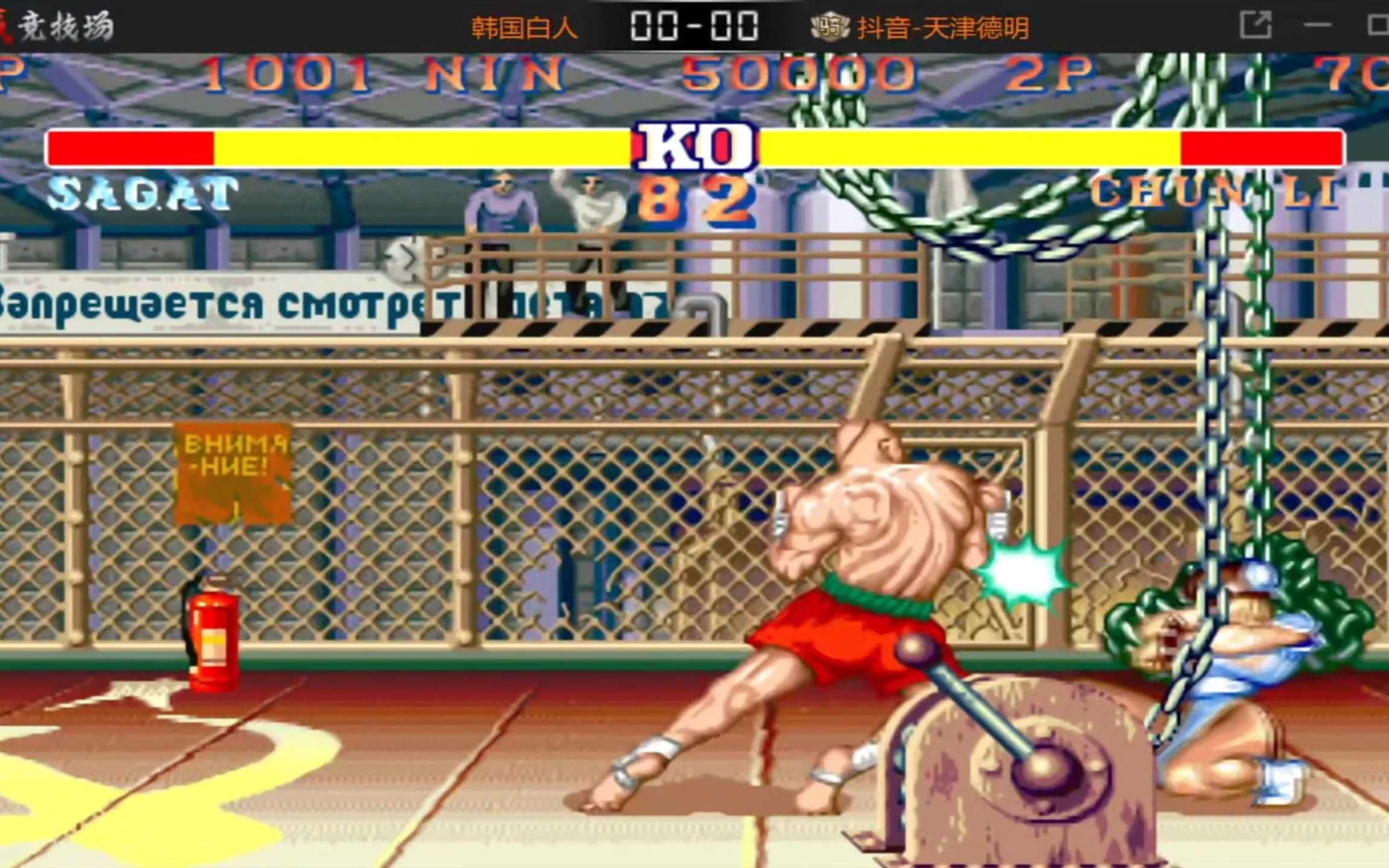 街霸2:中韩大战非主力对决,韩国白人这泰王铁片附体了