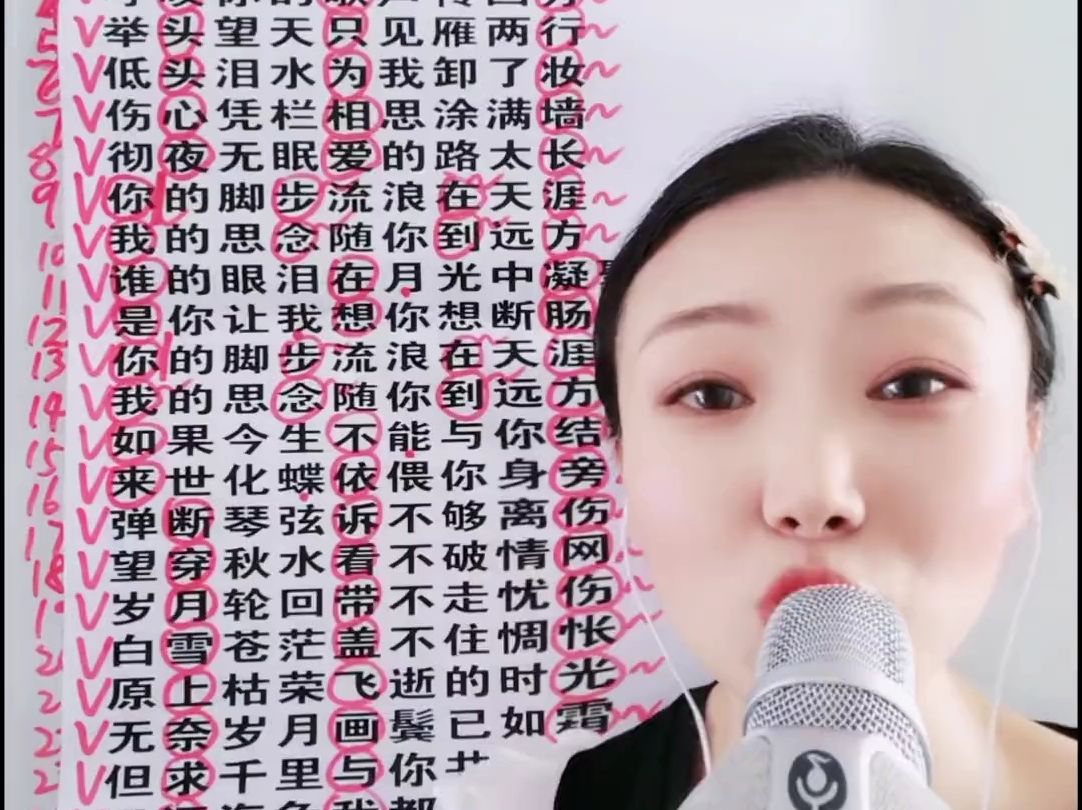 天涯歌曲(天涯歌曲歌词)