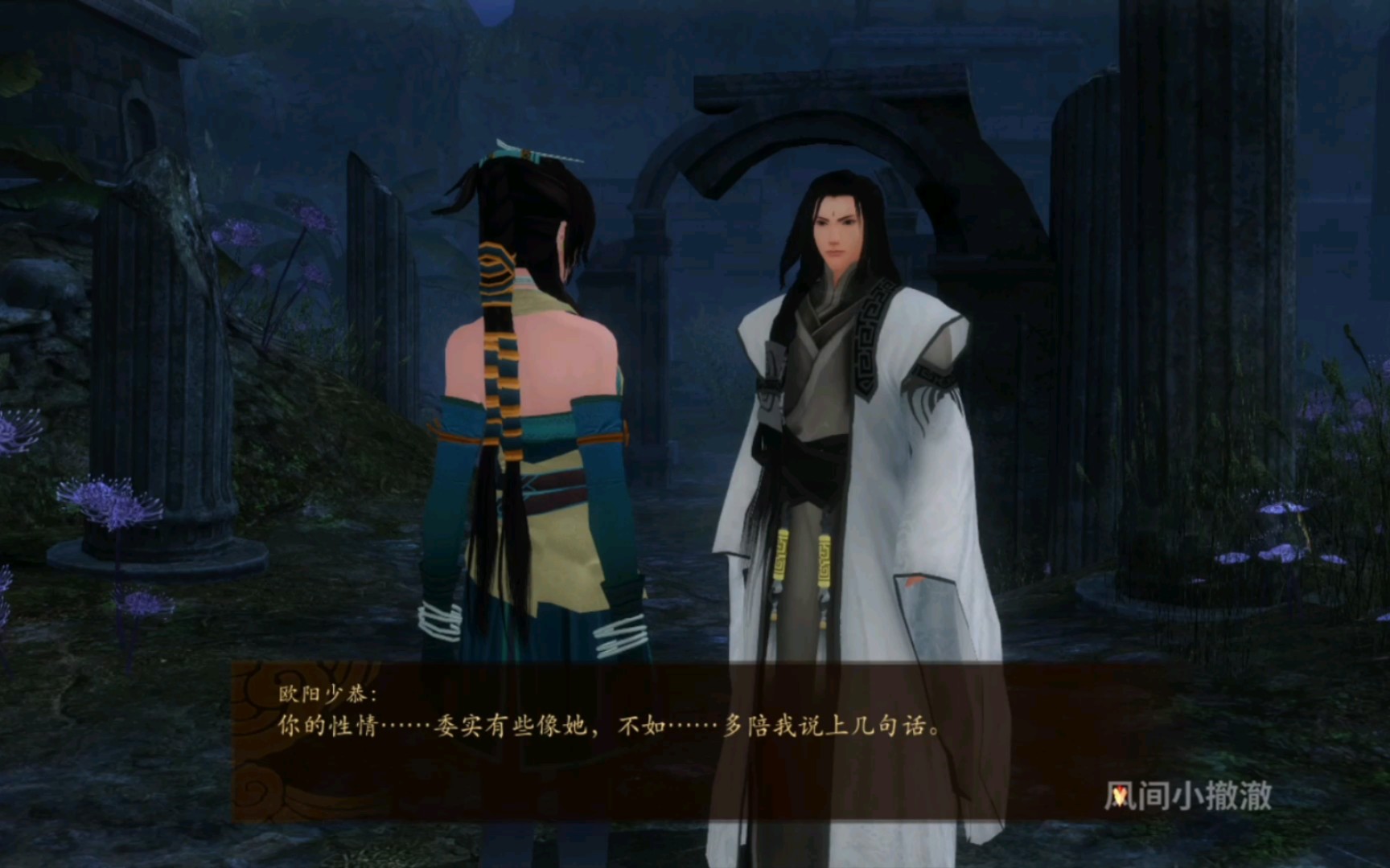 古剑奇谭欧阳少恭热衷于做焦冥手办