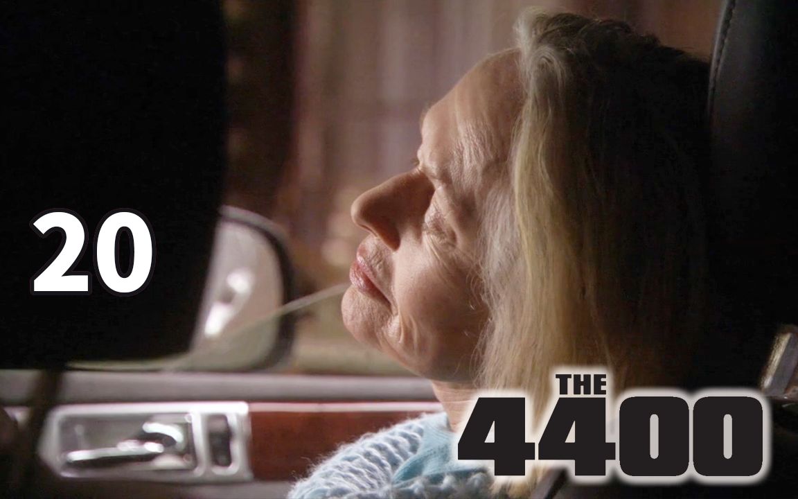 [图]科幻美剧《THE 4400》第20集 【功成身退，莉莉下线】