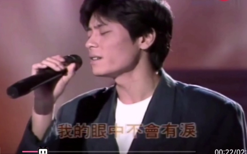 [图]【王杰】【4K修复】歌曲《爱你就像爱我自己》（HQ）【超清】1988台视现场版