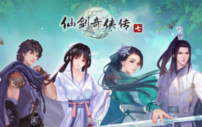 [图]【仙剑奇侠传七】【天魔觉醒mod】纯剧情/无解说/超清/已完结