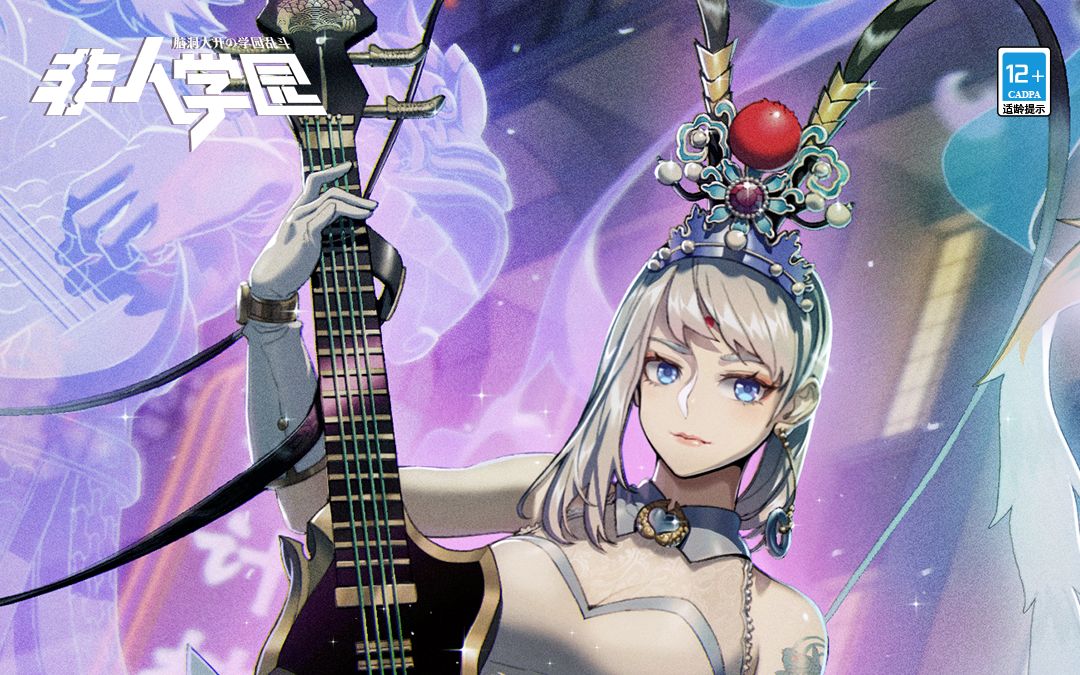 明星持国国潮时装【清平调】来袭!