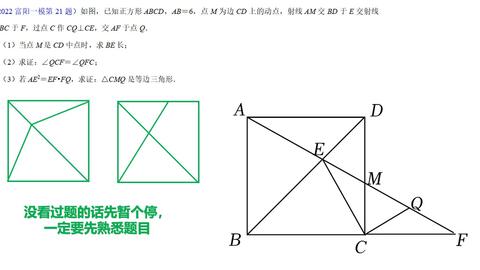 杭州真题 21杭州模拟第16题 模型 X型相似 初中数学 九年级 杭州中考 哔哩哔哩 Bilibili