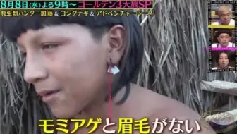 クレイジージャーニー 正月sp滝沢秀明のマグマ大接近旅 月面探査レースとは 哔哩哔哩 Bilibili