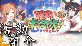 六星解放關卡 六星妮諾漪夢奈特emonight 哔哩哔哩 Bilibili