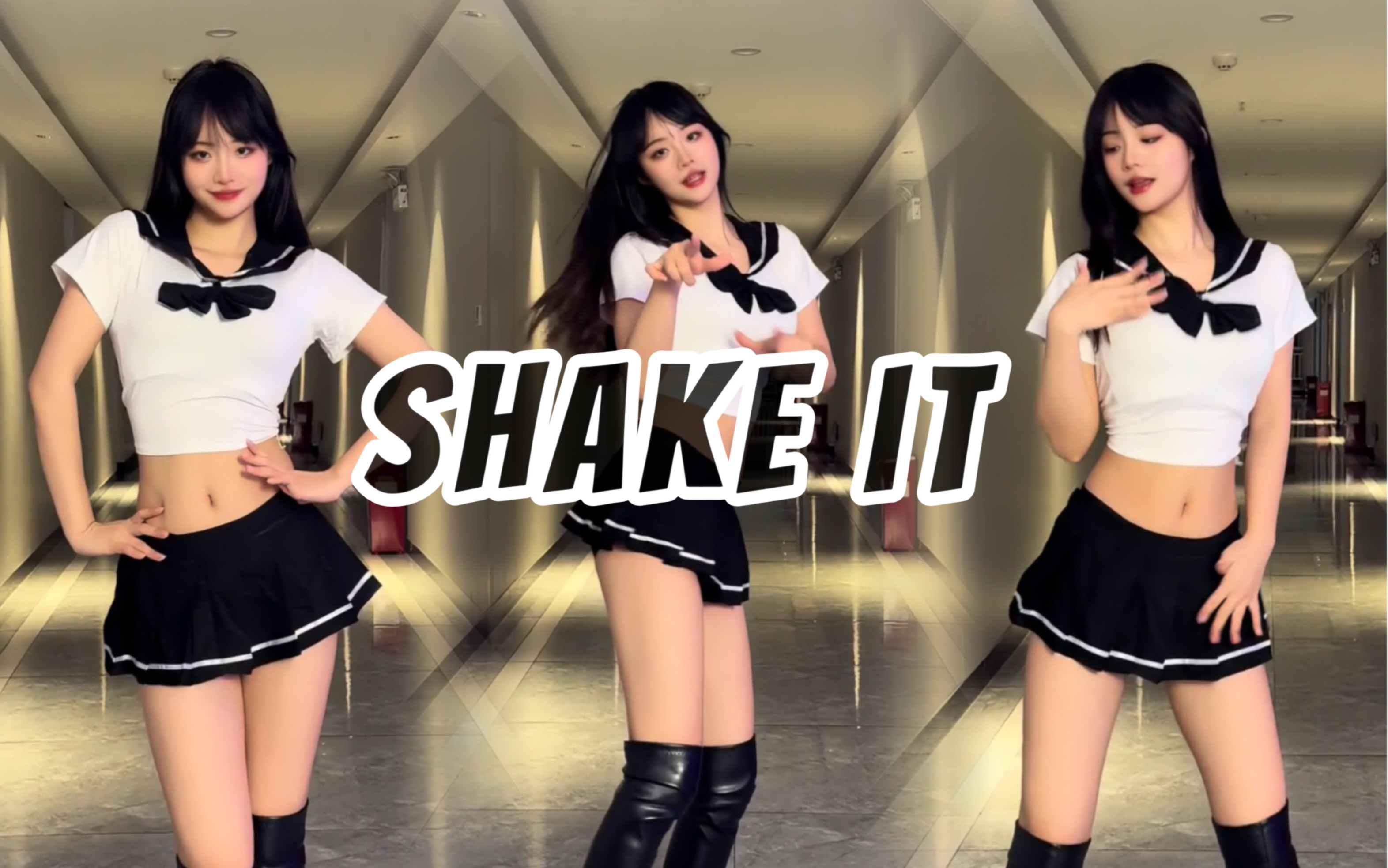 【蟹诗妍】shake it(二)哔哩哔哩bilibili