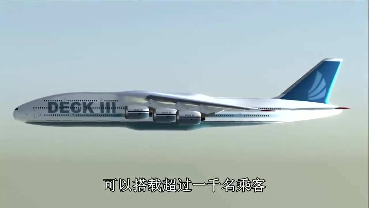 a390三层客机图片图片